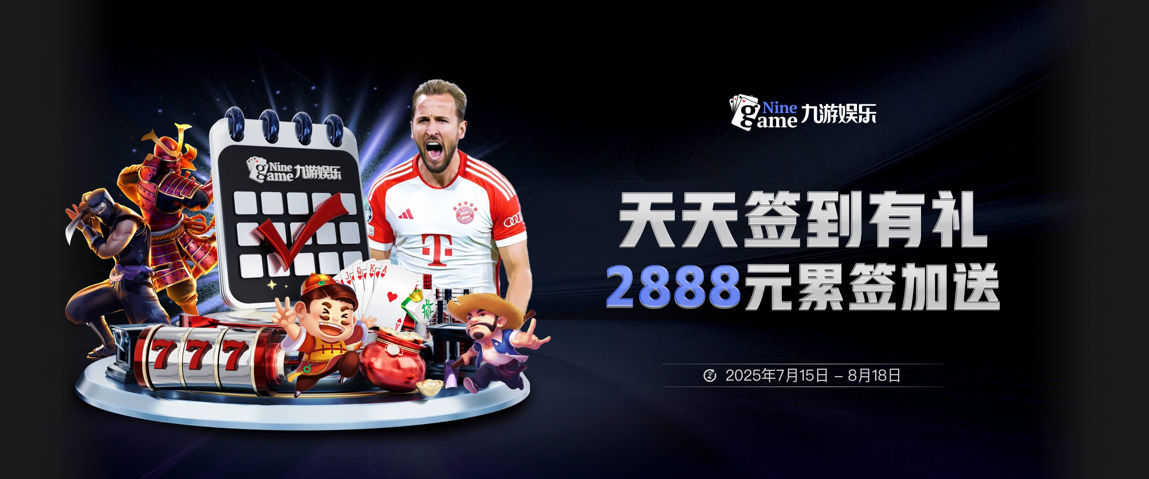 九游(jiuyou)官方网站 - 九游官网唯一入口 JIU YOU GAME