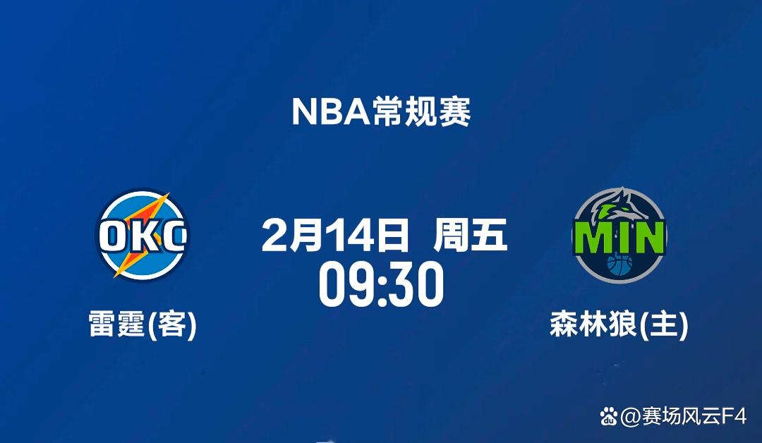 九游体育app-今晚明尼苏达森林狼外线爆发——NBA常规赛节点到来，底气十足，更衣室氛围转暖的简单介绍