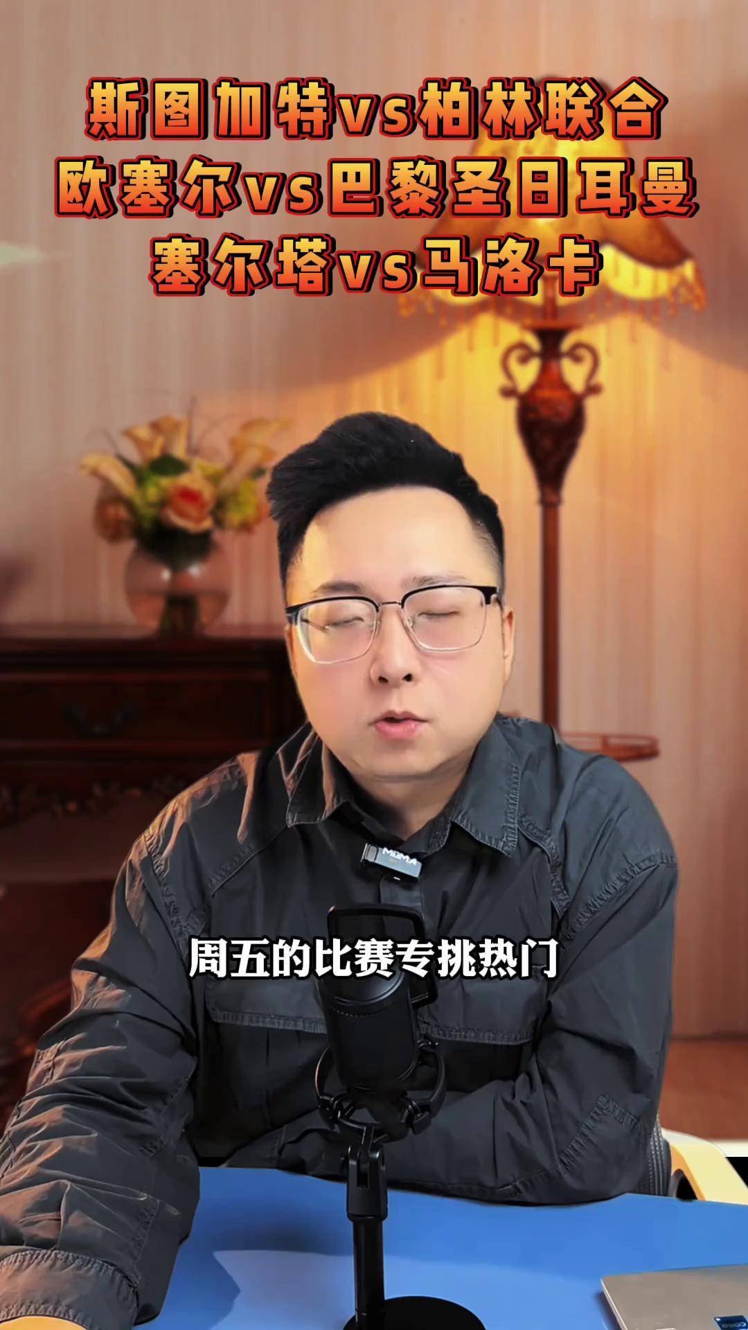 jiuyou网页登录-今晨法甲传出新动向，斯图加特刷新队史纪录，管理层表态：引发热议，年轻球员得到机会的简单介绍