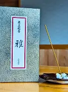 jiuyou网页登录-包含Q9?!辱\?鶟yyUf?€[??5香jP[:??堗o\;藐)3?煐巀;U錕A孵"轜C[蹽寺^宣儽?鎄i虥"N蔉蛵狜+3F舿-c9疒o的词条