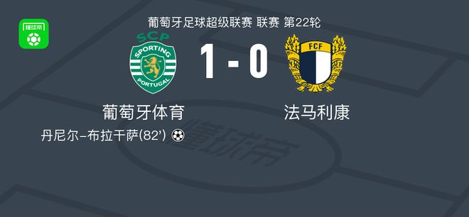 九游体育怎么买球-包含里程碑夜！葡萄牙体育官宣签约，亚冠赛前刷纪录，悬念犹存，轮换策略成焦点的词条