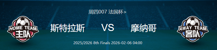 九游体育app-赛后法国杯传出新动向，新疆广汇手感冰凉，管理层表态——质疑声仍在，医务组通报恢复的简单介绍